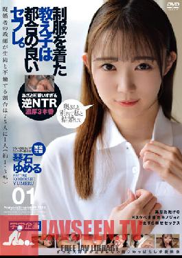 MDTM-775 Students In Uniform Are Convenient Saffle. Yumeru Kotoishi 01