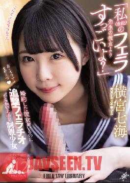 PRED-417 Isn't It Better Than My (student) Blow Teacher's Girlfriend? Nanami Yokomiya,A Uniform Girl Who Is Good At Teasing A Pursuit Fellatio Even Though She Is Engaged