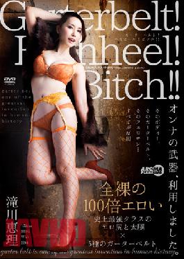 AARM-105 Garterbelt! Highheel! Bitch! Eri Takigawa