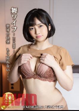 ARSO-22160 Mai Wife Celebrity Club 160