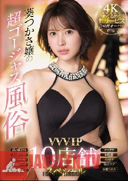 ENGSUB FHD-SSIS-434 Tsukasa Aoi's Super Gorgeous Customs VVVIP 10 Store Special (Blu-ray Disc)