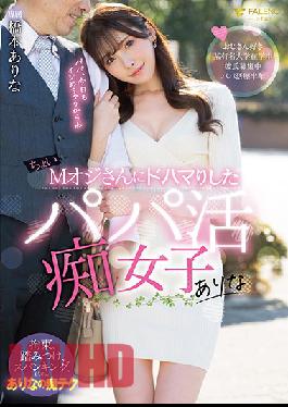 [EngSub]FSDSS-226 Arina Hashimoto Arina Hashimoto