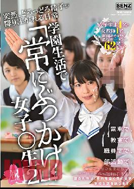 [EngSub]SDDE-569 Suddenly, Sperm Gets Rushed Down Everyday School Life Always Bukkake Womens ? Student 2