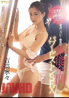 [EngSub]FSDSS-070 Instinct Fully Open Power Piston SEX Of A Virgin Rugby Member Who Was Serious About The Temptation Of A Senior Female Manager Nene Yoshitaka