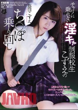 ATID-523 Indecent School Uniform School Student Kozue Who Can Not Ride A Chari ? Po Riding Around Kozue Fujita