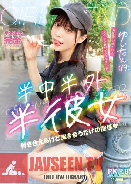 PKPD-206 Half-Middle Half-Outside Half-She Yuitan (19) Yui Tenma