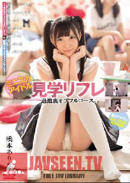 [EngSub]SSNI-081 Mini Skirt Idol Tour Refre Extreme Invisible Full Course Hashimoto Yes