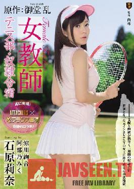 [EngSub]SSPD-124 Original: Ran Mido,female teacher,tennis club,slave camp