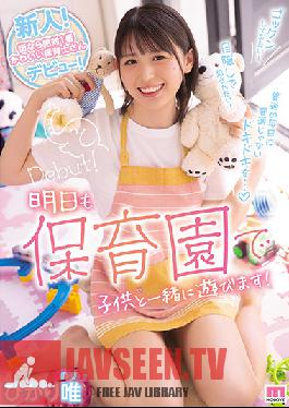 MIFD-217 Rookie! Debut Of The Cutest Nursery Teacher In The City! Yui Hikari