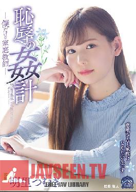 SHKD-857-Engsub A Shameful Prisoner My Only Tutor Akari Satomu