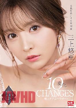 ENGSUB FHD-SSIS-477 Mikami Yua 10 Change Superb Masturbation Support