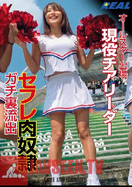 XRL-046 All-Star Participation Active Cheerleader Saffle Meat Guy Gachi Back Leak