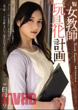 ADN-413 Female Teacher Toy Making Plan Miu Shiramine