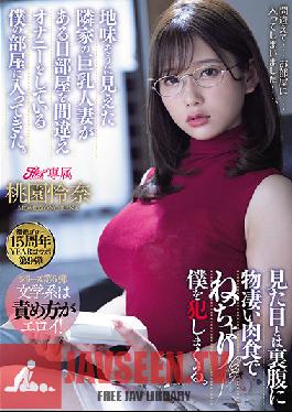 MEYD-707 ENGSUB Tameike Goro 15th Anniversary YEAR Collaboration 9th I Entered My Room Where I Was Masturbating By Mistake One Day With A Busty Married Woman Next Door Who Looked Sober. Contrary To What It Looks Like,He Rapes Me With A Terrible Carnivore. Reina Taozono