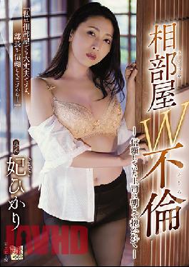 ADN-285 ENGSUB Shared Room W Cheating Embraced By A Trusted Boss Until Morning Hikari Hime