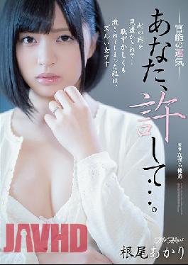 ADN-250 Forgive Me... Sensational Fortune Akari Neo