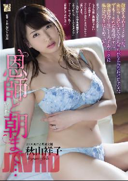 ADN-218 Until The Morning Teacher And ... Akiyama Shoko