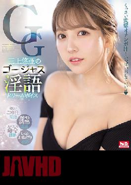 SSIS-144 ENGSUB Yua Mikami's Gorgeous Dirty Dream Voice (Blu-ray Disc)