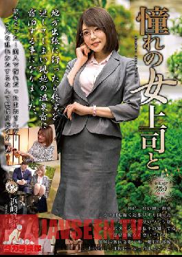 MOND-237 Longing Female Boss And Mao Hamasaki