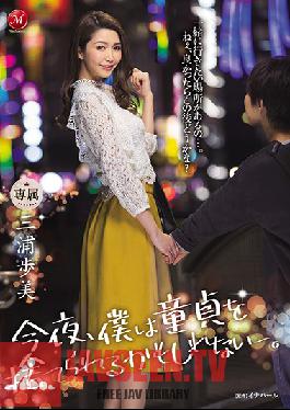 JUL-285 ENGSUB Tonight I Might Be Able To Throw My Virgin Away. Ayumi Miura