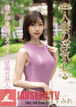 SOAV-093 Married Woman's Cheating Heart Sumire Kurokawa