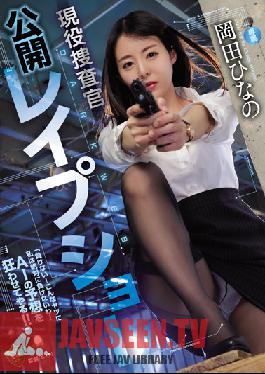 RBK-059 DARK WEB Active Investigator Public Les Show Hinano Okada