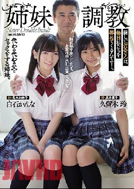 ATID-435-ENGSUB Sister Training New Dad Insults Us Every Day... Kanna Shiraishi Rei Kuroki