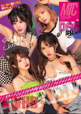 DASS-072 Reverse Idiot Harem. Mesugaki Perverted Girl Club Noa Eikawa Mitsuki Nagisa Ichika Matsumoto Yui Tenma