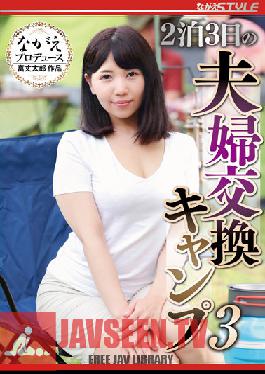 NSFS-128 Days And 2 Nights Married Couple Exchange Camp 3 Satomi Mioka