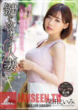 MEYD-548 ENGSUB Married Woman Emi Fukada