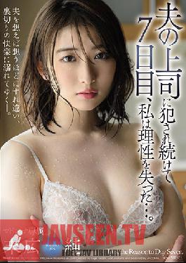 JUQ-049 ENGSUB FHD I Was Raped By My Husband's Boss ? On The 7th Day,I Lost My Reason ... Jun Suehiro