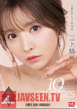 SSIS-477 English Sub Yua Mikami 10 Changes Best Masturbation Support