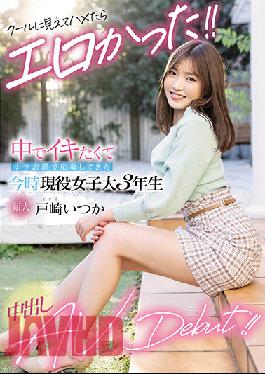 HMN-139 Uncensored leaked Rookie It Looked Cool And It Was Erotic! !! AV Debut Out In The 3rd Grade Of An Active Female College Now That I Applied For A Raw Application Because I Wanted To Live Inside! !! Tosaki Someday