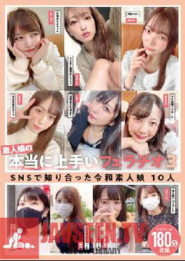 KAGP-254 Amateur Girls' Really Good Blowjobs 3 Reiwa Amateur Girls I Met On SNS 10 People 180 Minutes