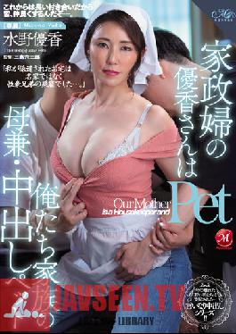 ROE-109 Housekeeper Yuka-san Is Our Family's Mother And Creampie Pet Yuka Mizuno