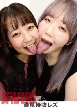 EVIS-436 Thick Kiss Lesbian