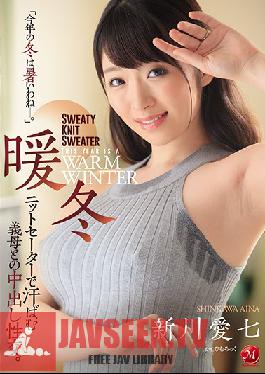 JUL-416 English Sub Creampie Sexual Intercourse With A Mother-in-law Who Sweats In A Warm Winter Knit Sweater. Aishichi Shinkawa