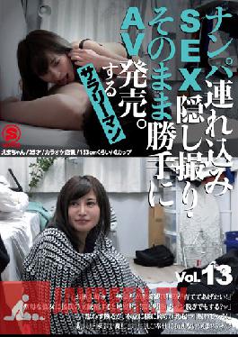 SNTX-013 Nampa Brought In SEX Hidden Shooting / AV Released As It Is. Salaryman Vol.13