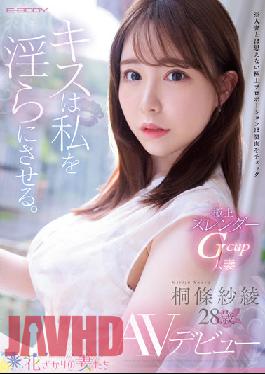 EYAN-190 Kisses Make Me Horny. Superb Slender Gcup Married Woman Saaya Kirijo 28 Years Old AV Debut