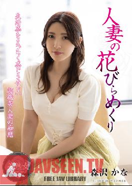 MYBA-052 Married Woman Turning Petals Kana Morisawa