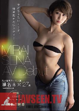 JUL-595 Uncensored Leak The Body That A Woman Wants To Be, The Body That A Man Wants To Embrace. Former Swimsuit Model Married Woman Mirai Sena 27 Years Old AV Debut