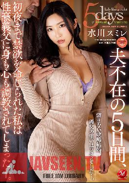 JUL-975 Uncensored leak For Five Days Without My Husband, I Was Ordered To Abstinence Until The First Night, And My Sexual Father-in-law Trained Me Both Physically And Mentally. Unwanted Political Marriage, My Father-in-law's Aim Was Me ... Mizukawa Violet