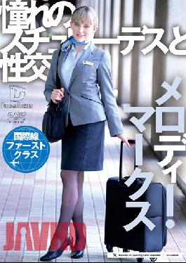 UFD-071 Longing Stewardess And Sex Melody Hina Marks