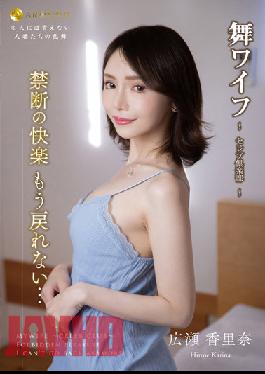 ARSO-22164 Mai Wife ~Celebrity Club~ 164