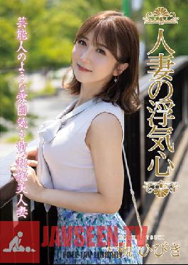 SOAV-095 Married Woman's Cheating Heart Hibiki Otsuki