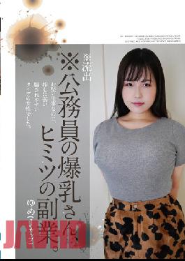 PAIS-036 * Leaked * Civil Servant's Huge Breasts,A Secret Side Job. Yume (J Cup)