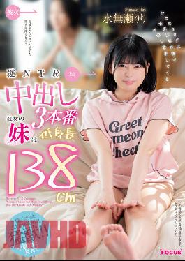 FOCS-105 Reverse NTR Creampie 3 Productions My Girlfriend's Younger Sister Is 138cm Tall And Has A Small Body, But Her Libido Is A Monster And She Requests A Creampie Riri Minase