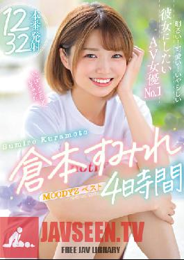 MIZD-308 Bright! Pretty! No.1 AV Actress Who Wants To Be A Dirty Girlfriend Sumire Kuramoto MOODYZ Best 4 Hours