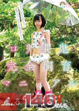 SORA-429 Lolita Gaki Complete Breeding Manual Eru 146 Senchi