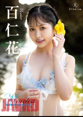 REBD-705 Monica, Princess Of The Sun, Hyakuninka